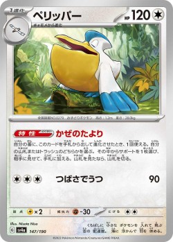 Carte Pokémon: Bekipan