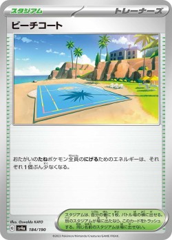 Carte Pokémon: Terrain de Plage