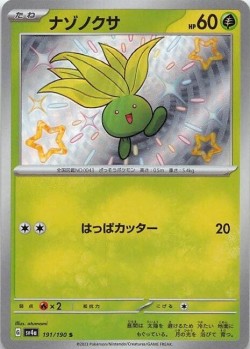 Carte Pokémon: Mystherbe