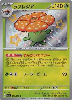 Carte Pokémon: Rafflesia