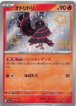 Carte Pokémon: Plumeline