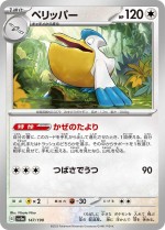 Carte Pokémon: Bekipan