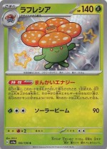 Carte Pokémon: Rafflesia