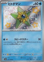 Carte Pokémon: Stari