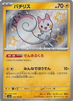 Carte Pokémon: Pachirisu