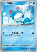 Carte Pokémon: Marill