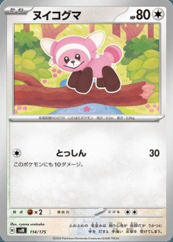 Carte Pokémon: Nounourson