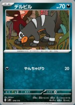 Carte Pokémon: Malosse