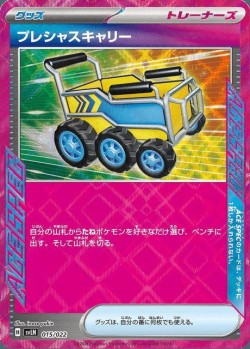 Carte Pokémon: Chariot Précieux