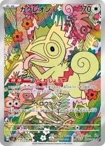 Carte Pokémon: Kecleon