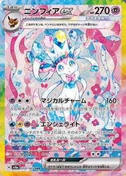 Carte Pokémon: Nymphali ex