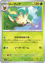 Carte Pokémon: Phyllali