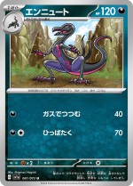 Carte Pokémon: Malamandre