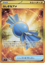 Carte Pokémon: Super bonbon