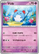 Carte Pokémon: Marill