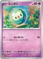 Carte Pokémon: Nucléos