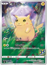 Carte Pokémon: Pikachu