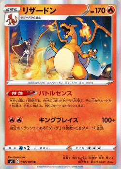 Carte Pokémon: Dracaufeu