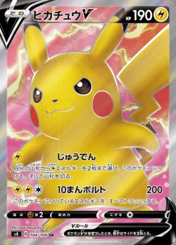 Carte Pokémon: Pikachu V