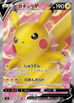 Carte Pokémon: Pikachu