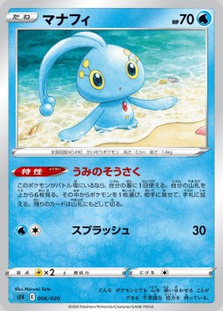 Carte Pokémon: Manaphy