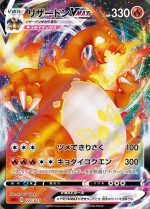 Carte Pokémon: Dracaufeu