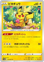 Carte Pokémon: Pikachu