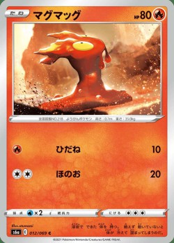 Carte Pokémon: Limagma