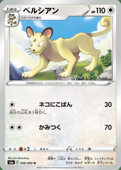 Carte Pokémon: Persian