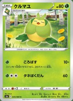 Carte Pokémon: Couverdure