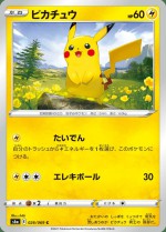 Carte Pokémon: Pikachu