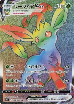 Carte Pokémon: Phyllali