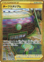 Carte Pokémon: Stade de Greenbury