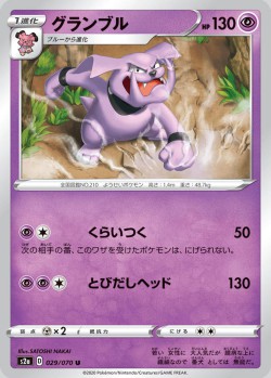 Carte Pokémon: Granbull