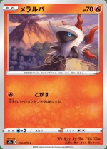 Carte Pokémon: Pyronille