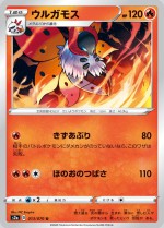 Carte Pokémon: Pyrax