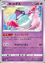 Carte Pokémon: Polthégeist