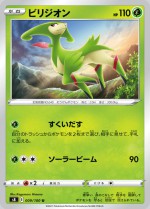 Carte Pokémon: Viridium