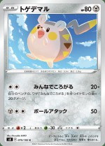 Carte Pokémon: Togedemaru