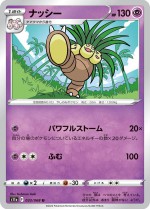 Carte Pokémon: Noadkoko