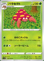 Carte Pokémon: Parasect