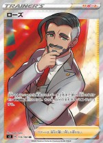 Carte Pokémon: Shehroz