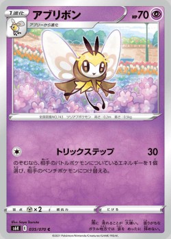 Carte Pokémon: Rubombelle