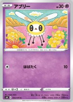 Carte Pokémon: Bombydou