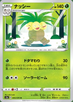 Carte Pokémon: Noadkoko