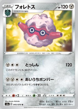 Carte Pokémon: Foretress