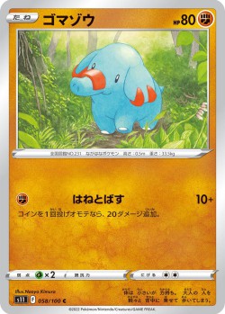 Carte Pokémon: Phanpy