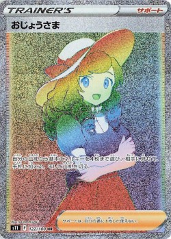 Carte Pokémon: Mademoiselle