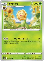 Carte Pokémon: Héliatronc