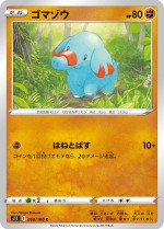 Carte Pokémon: Phanpy